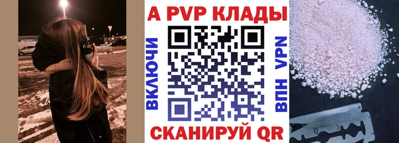 Alfa_PVP СК Саратов