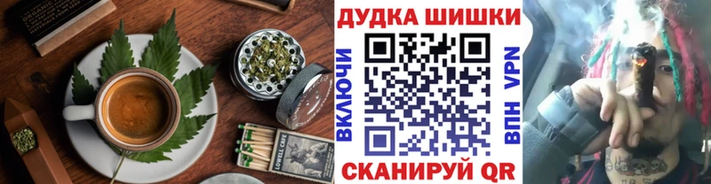 Купить закладки  Саратов  Canna-Cookies конопля 