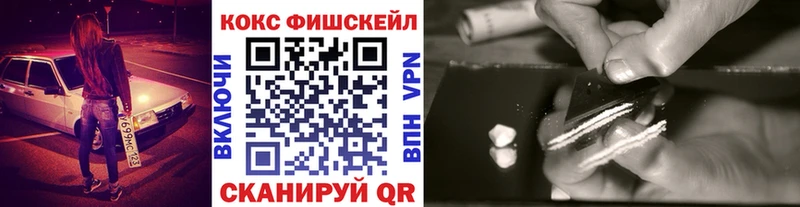 Кокаин VHQ  Купить закладки  Саратов 
