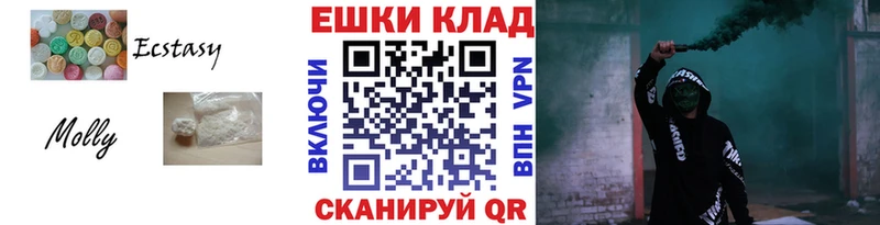 Купить где  Саратов  Ecstasy Дубай 