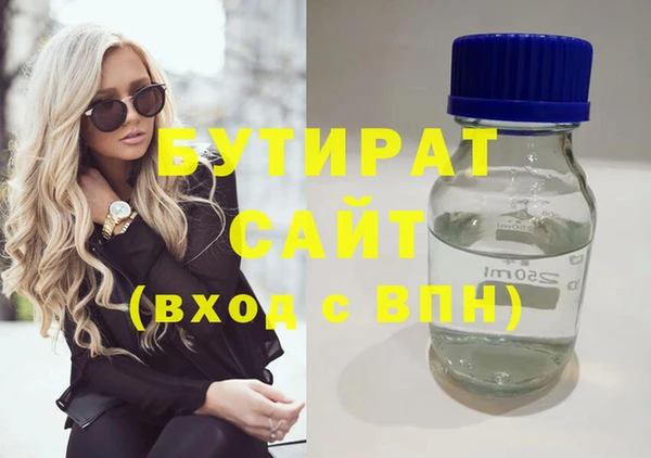 дистиллят марихуана Аркадак