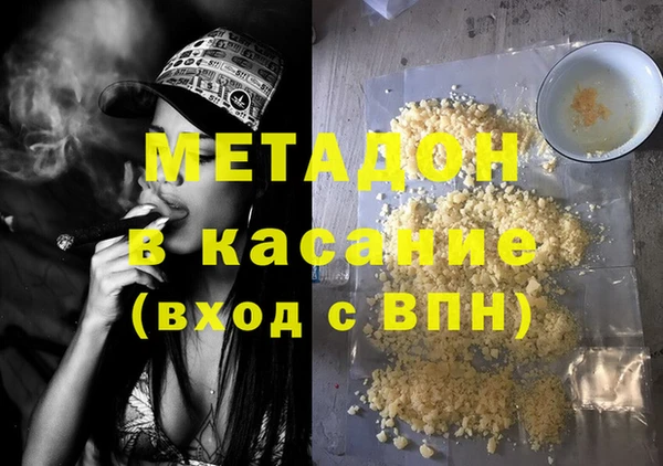 дистиллят марихуана Аркадак