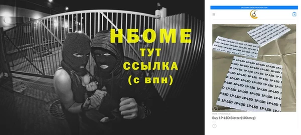 дистиллят марихуана Аркадак