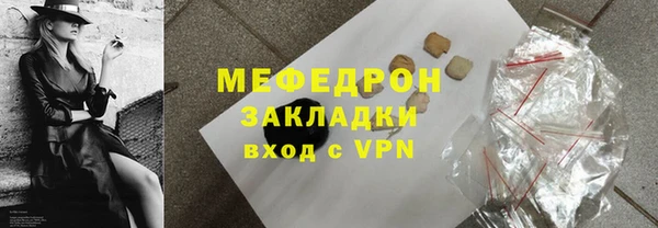 сатива Арсеньев