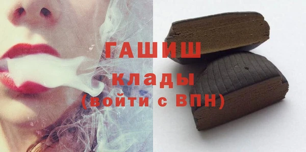 ALPHA-PVP Армянск