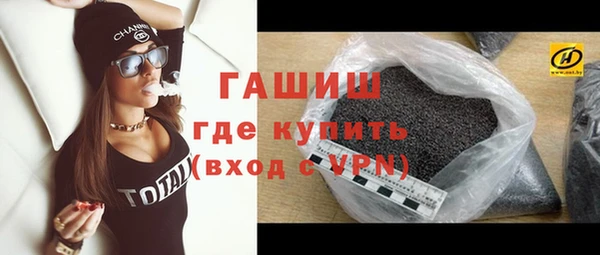 ALPHA-PVP Армянск