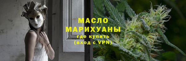 ALPHA-PVP Армянск
