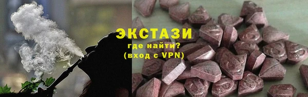 ALPHA-PVP Армянск