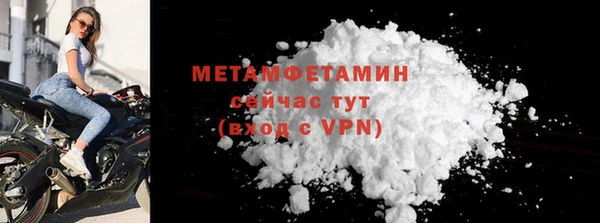 ALPHA-PVP Армянск