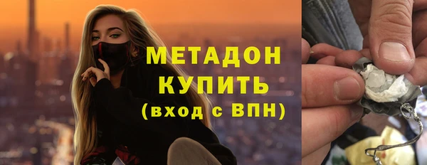 ALPHA-PVP Армянск