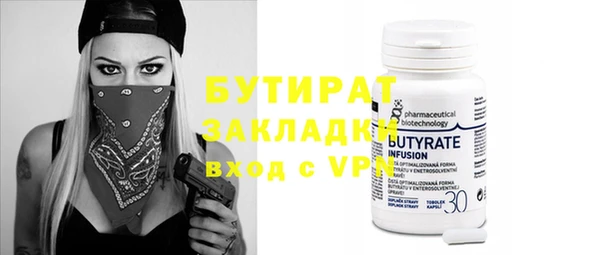 дистиллят марихуана Аркадак