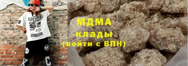 ALPHA-PVP Армянск