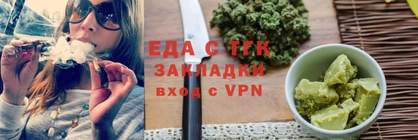 дистиллят марихуана Аркадак