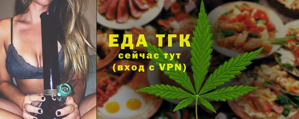 сатива Арсеньев