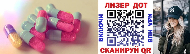 Купить закладки  Саратов  Лсд 25 экстази ecstasy 