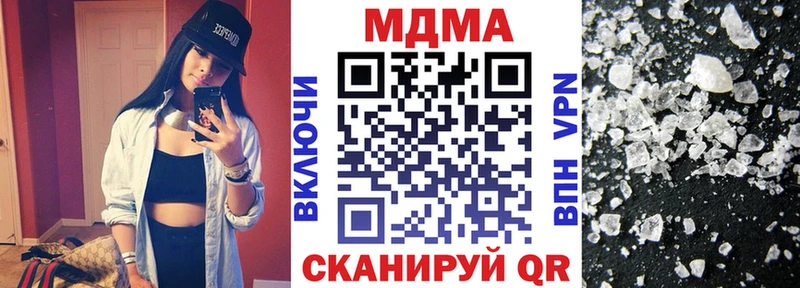 Купить закладки  Саратов  MDMA VHQ 
