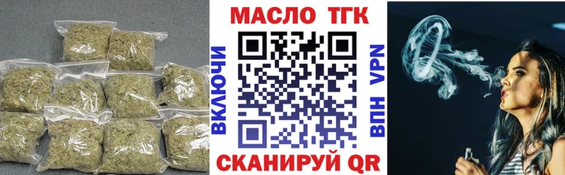 Купить закладки  Саратов  Дистиллят ТГК вейп 